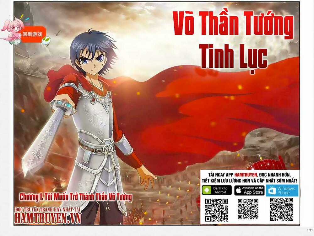 Thần Võ Tướng Tinh Lục Chapter 1 trang 1