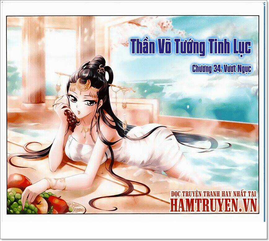 Thần Võ Tướng Tinh Lục Chapter 34 trang 1