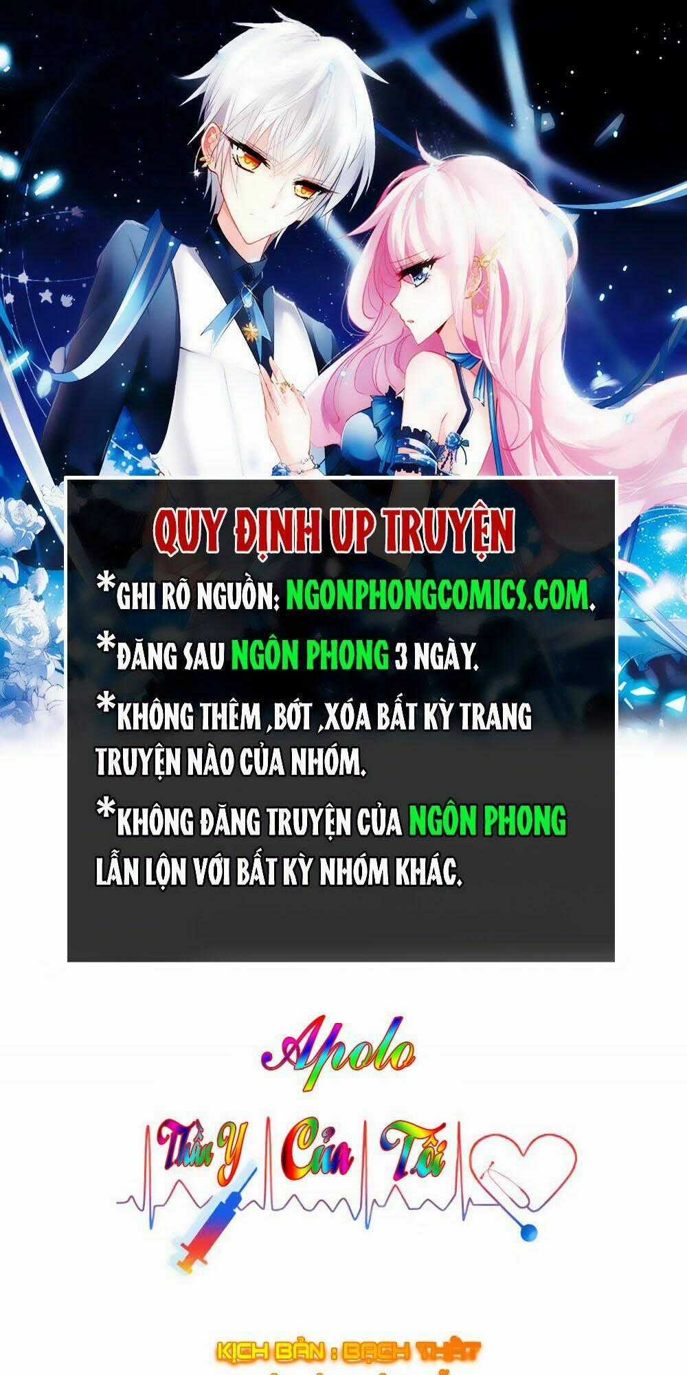 Thần Y Apollo Của Tôi Chapter 14 trang 0