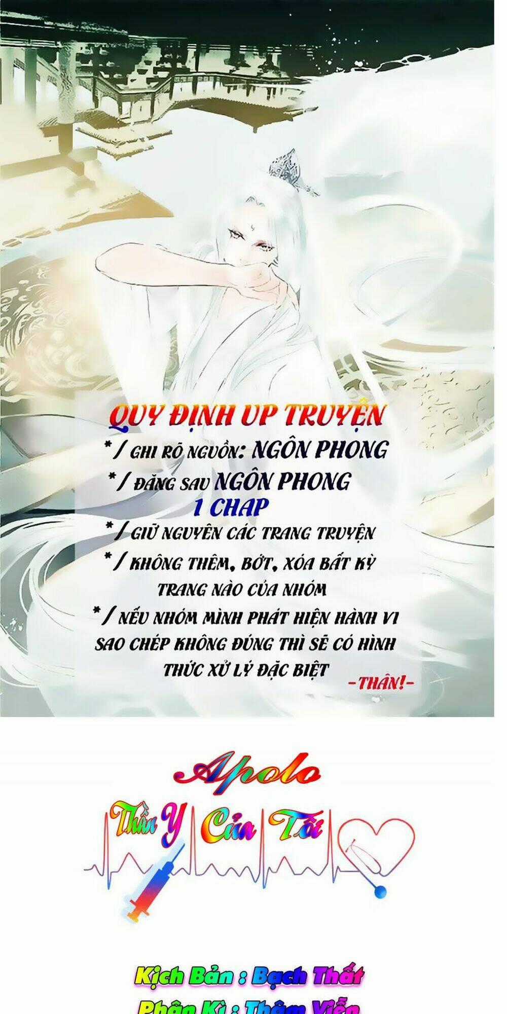 Thần Y Apollo Của Tôi Chapter 4 trang 0