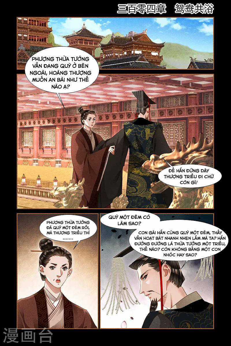 Thần Y Đích Nữ Chapter 299 trang 1