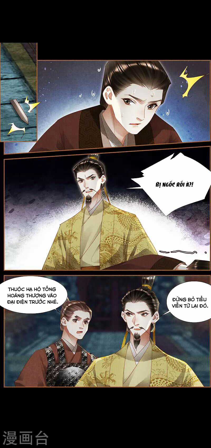 Thần Y Đích Nữ Chapter 317 trang 1