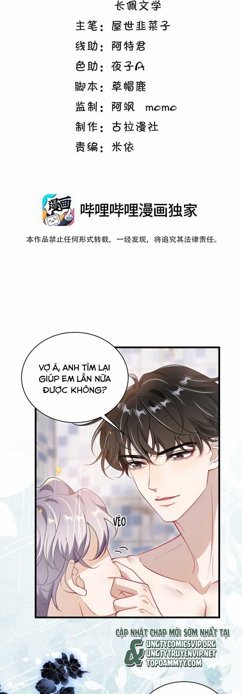 Thẳng Thắn Từ Nghiêm Chapter 128 trang 1