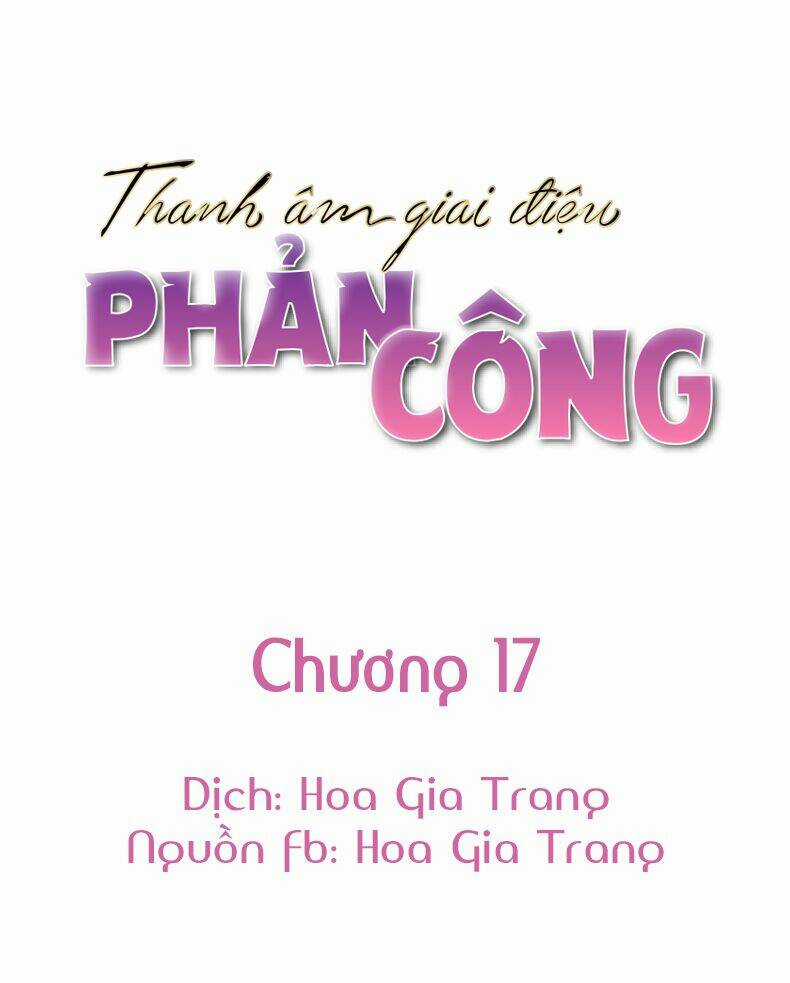 Thanh Âm Giai Điệu Phản Công Chapter 17 trang 0