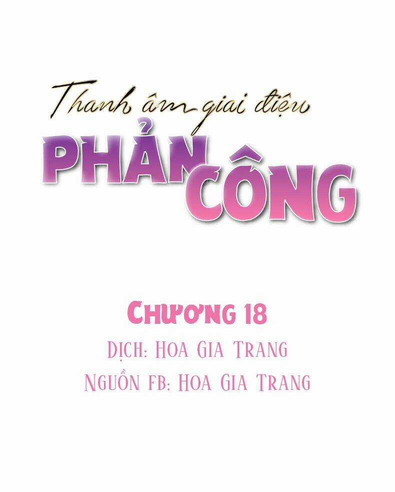 Thanh Âm Giai Điệu Phản Công Chapter 18 trang 0