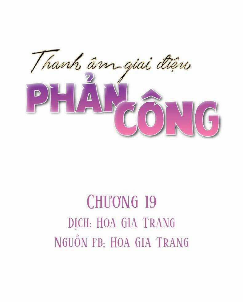 Thanh Âm Giai Điệu Phản Công Chapter 19 trang 0