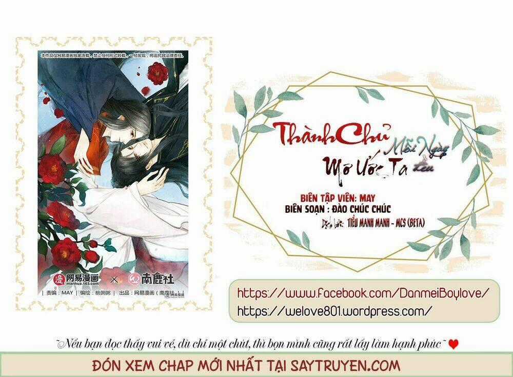 Thành Chủ Mỗi Ngày Đều Mơ Ước Ta Chapter 51 trang 1