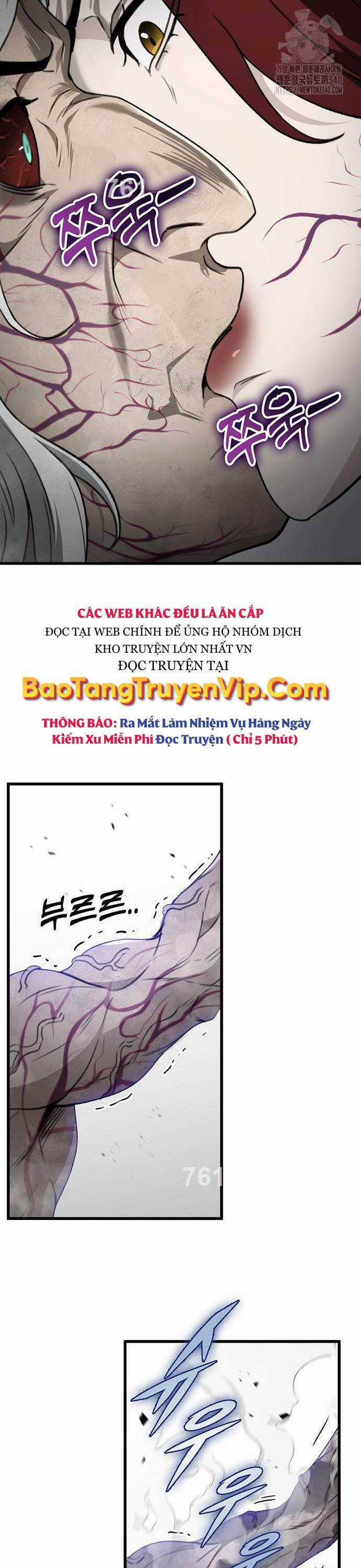 Thanh Kiếm Của Hoàng Đế Chapter 55 trang 1