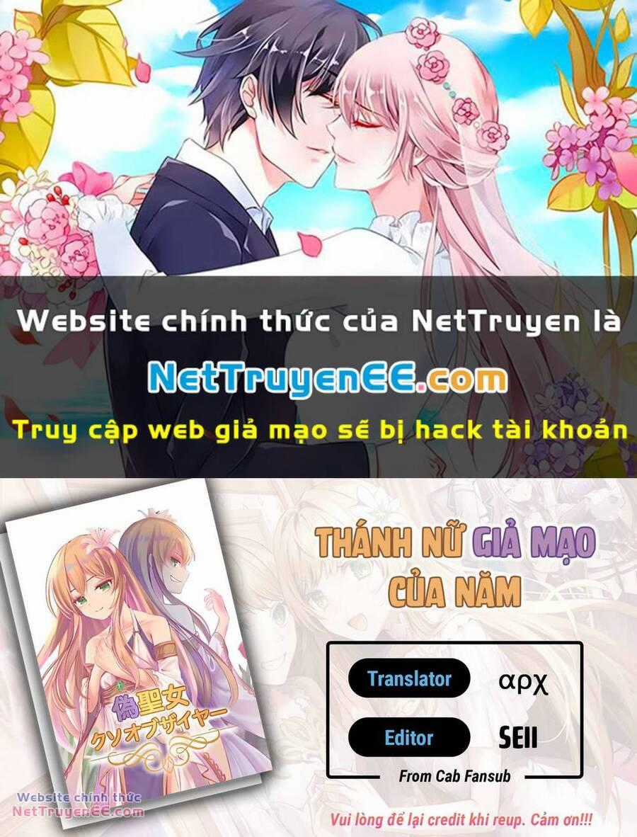 Thánh Nữ Giả Mạo Của Năm Chapter 14.1 trang 0