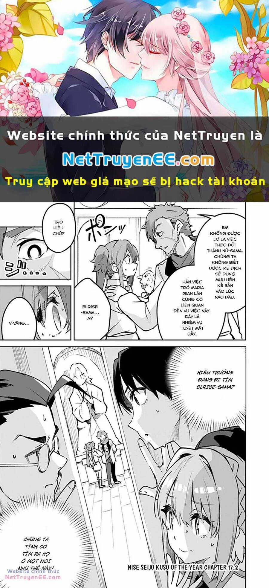 Thánh Nữ Giả Mạo Của Năm Chapter 17.2 trang 0