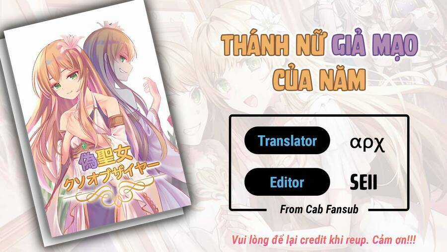 Thánh Nữ Giả Mạo Của Năm Chapter 3 trang 0