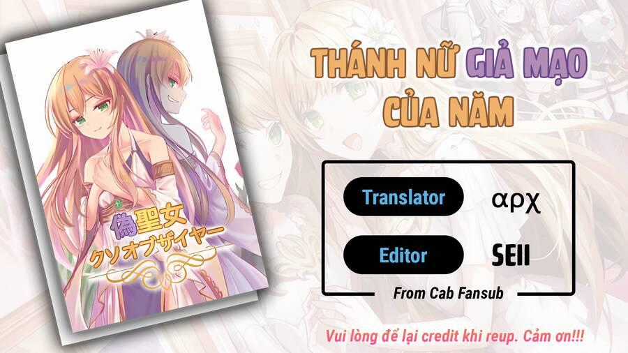 Thánh Nữ Giả Mạo Của Năm Chapter 4.5 trang 0