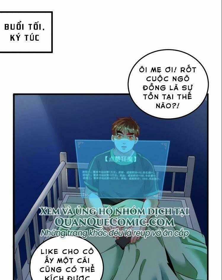 Thành Tựu Của Ta Rất Nhiều Chapter 18 trang 0