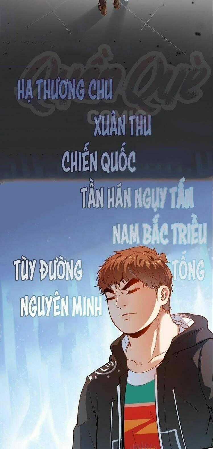 Thành Tựu Của Ta Rất Nhiều Chapter 5 trang 1