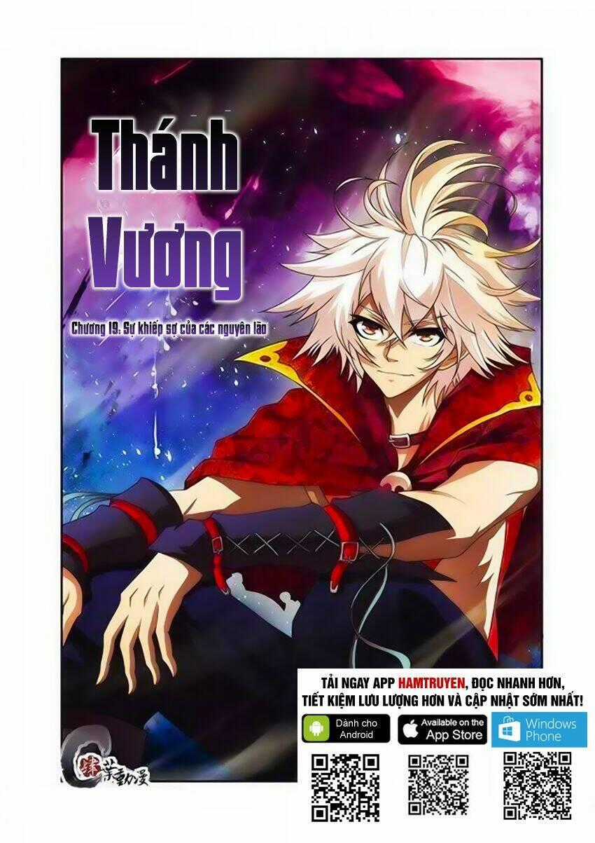 Thánh Vương Chapter 19 trang 1