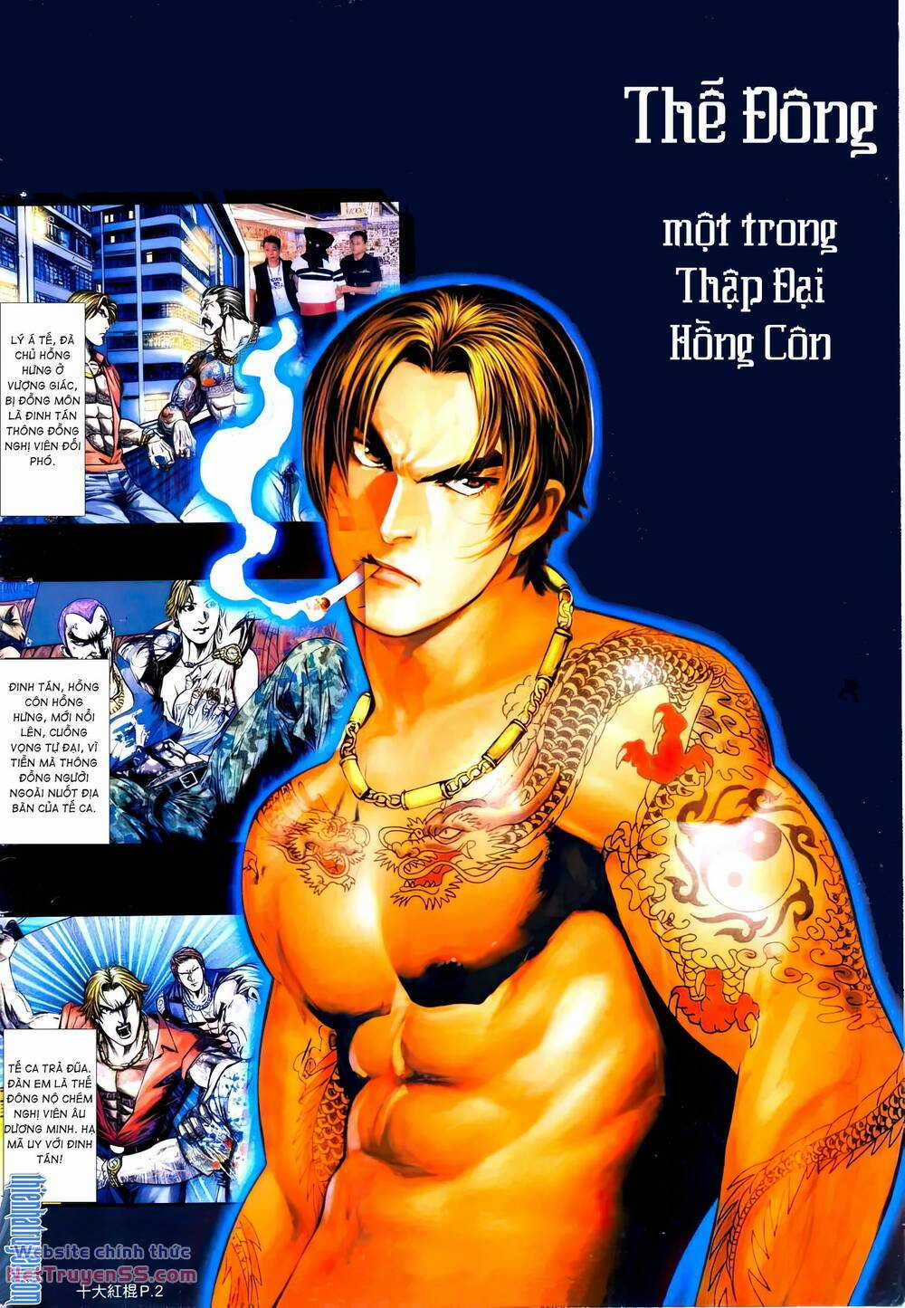 Thập Đại Hồng Côn Chapter 2 trang 1