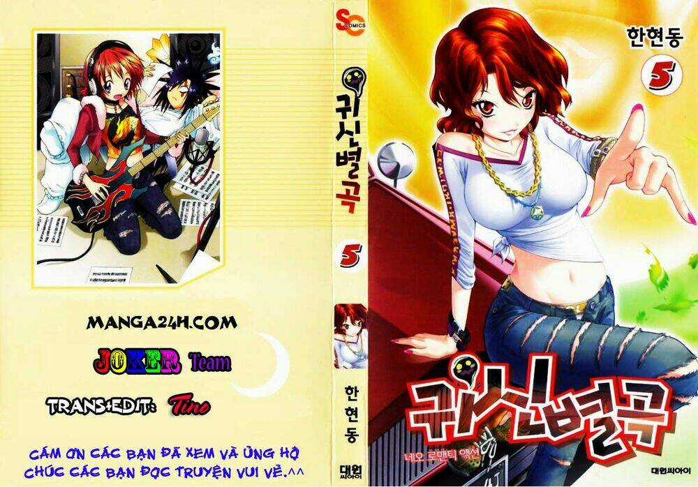 Thập Đại Hồng Côn Chapter 33 trang 0