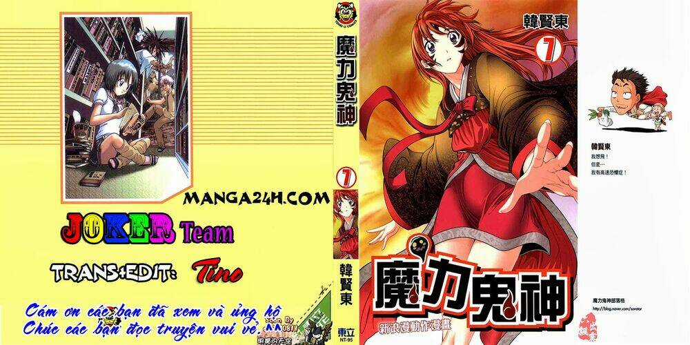 Thập Đại Hồng Côn Chapter 48 trang 0