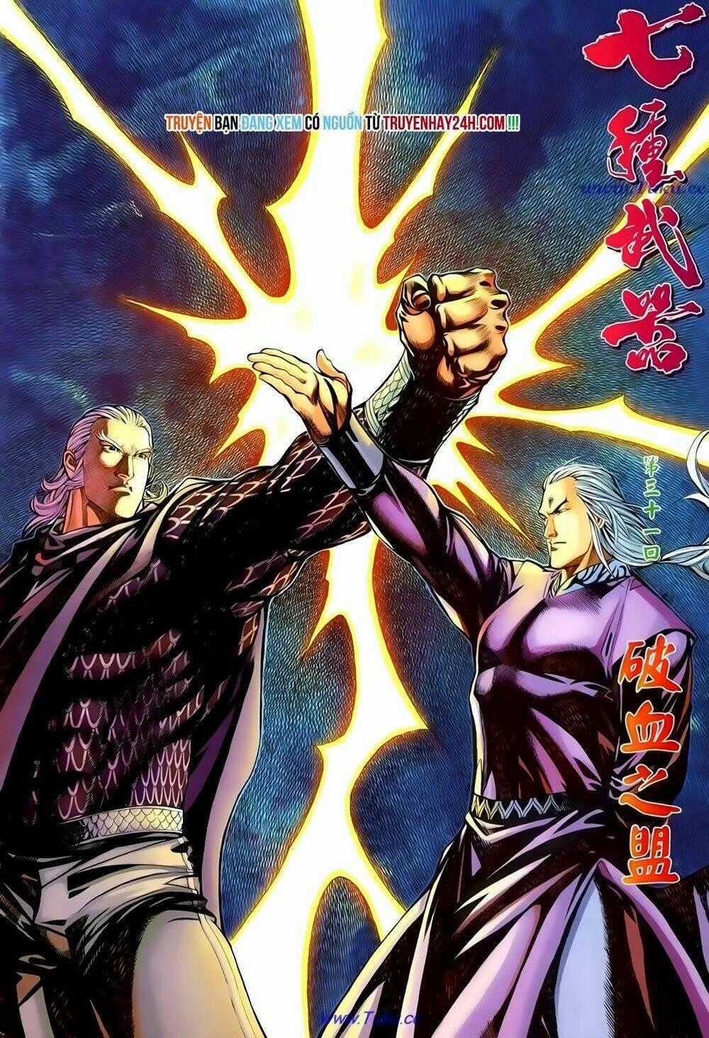 Thất Chủng Vũ Khí Chapter 31 trang 1