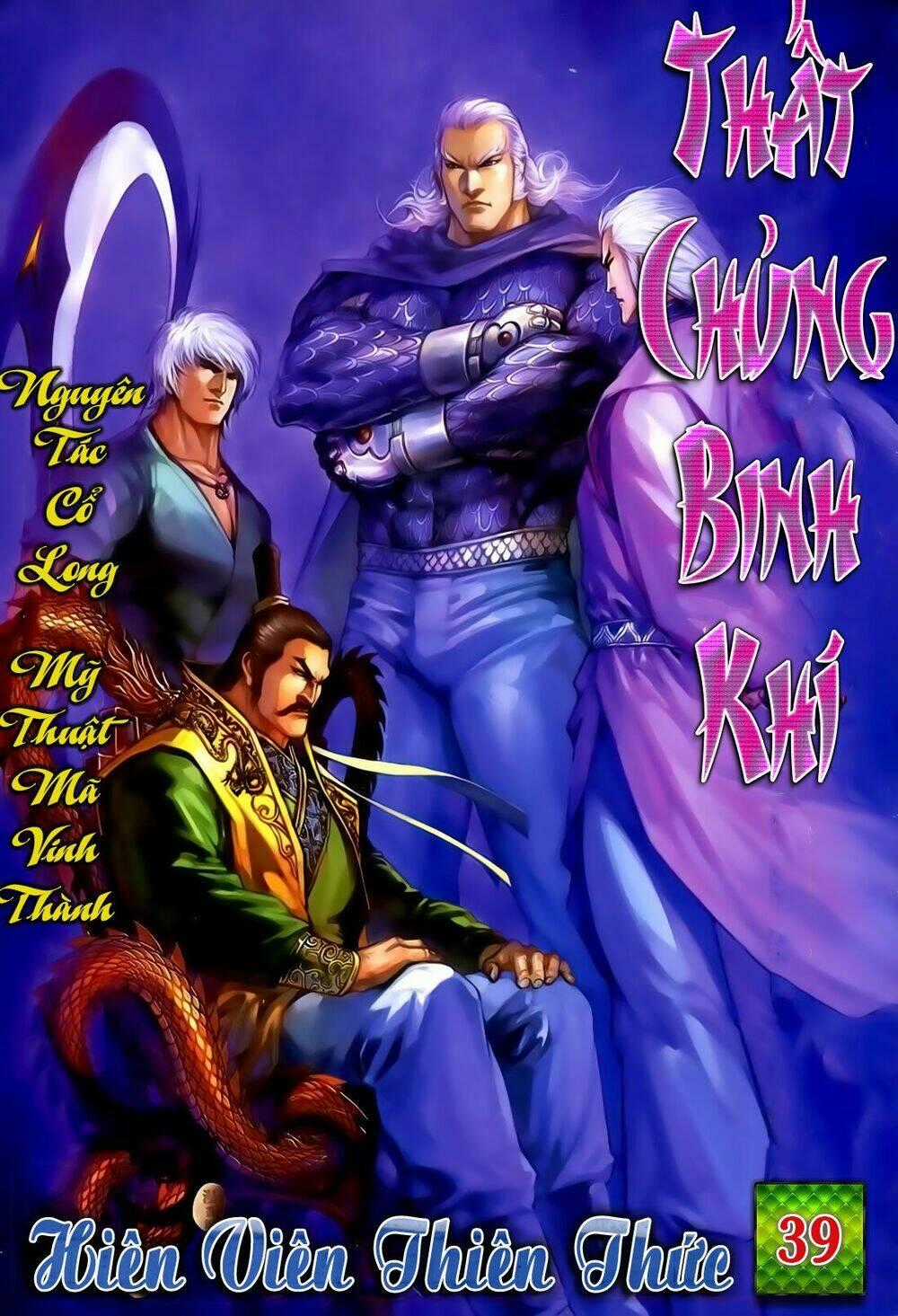 Thất Chủng Vũ Khí Chapter 39 trang 0