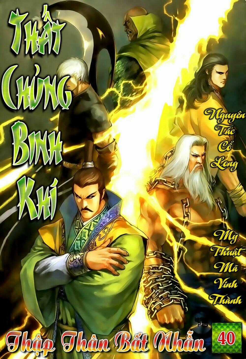 Thất Chủng Vũ Khí Chapter 40 trang 0