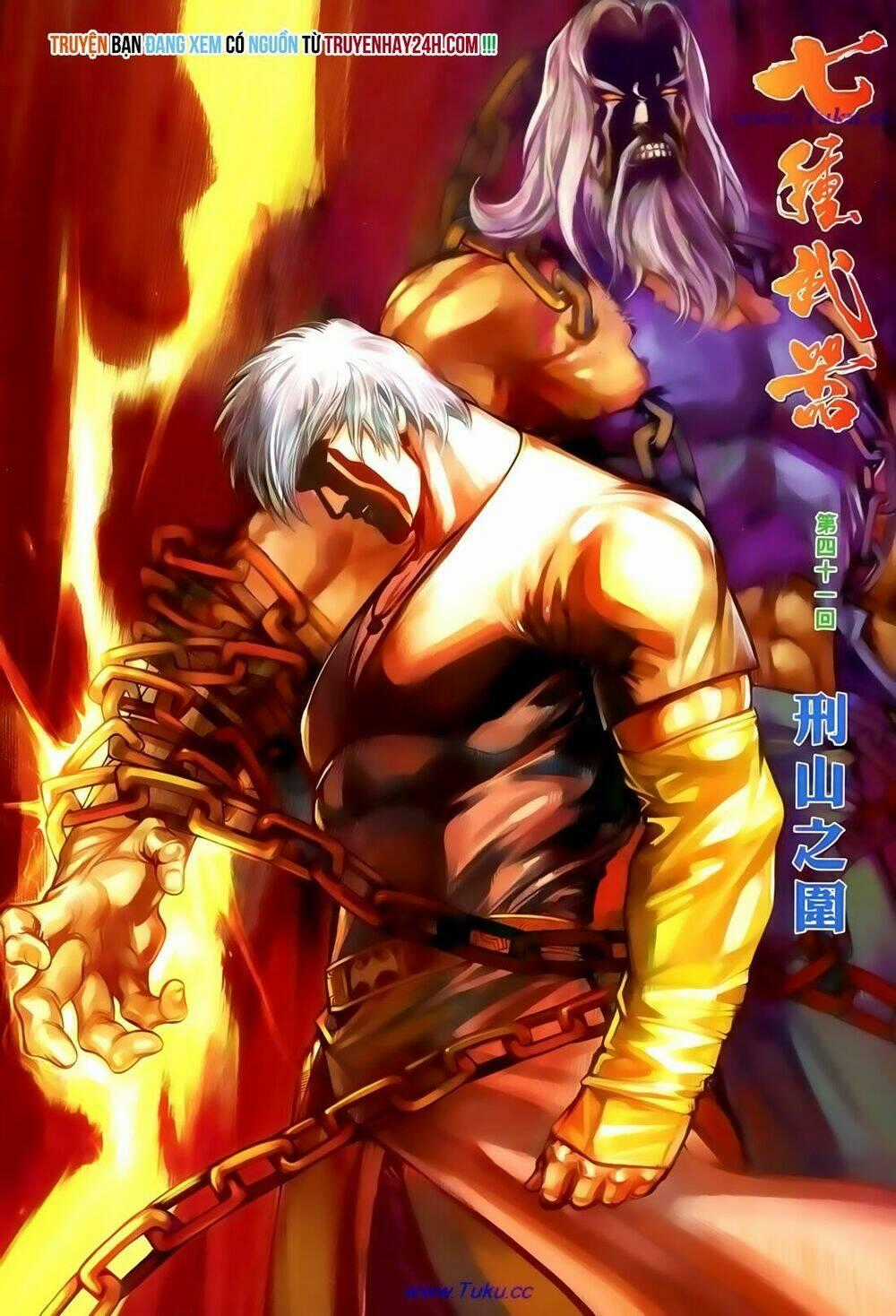 Thất Chủng Vũ Khí Chapter 41 trang 1