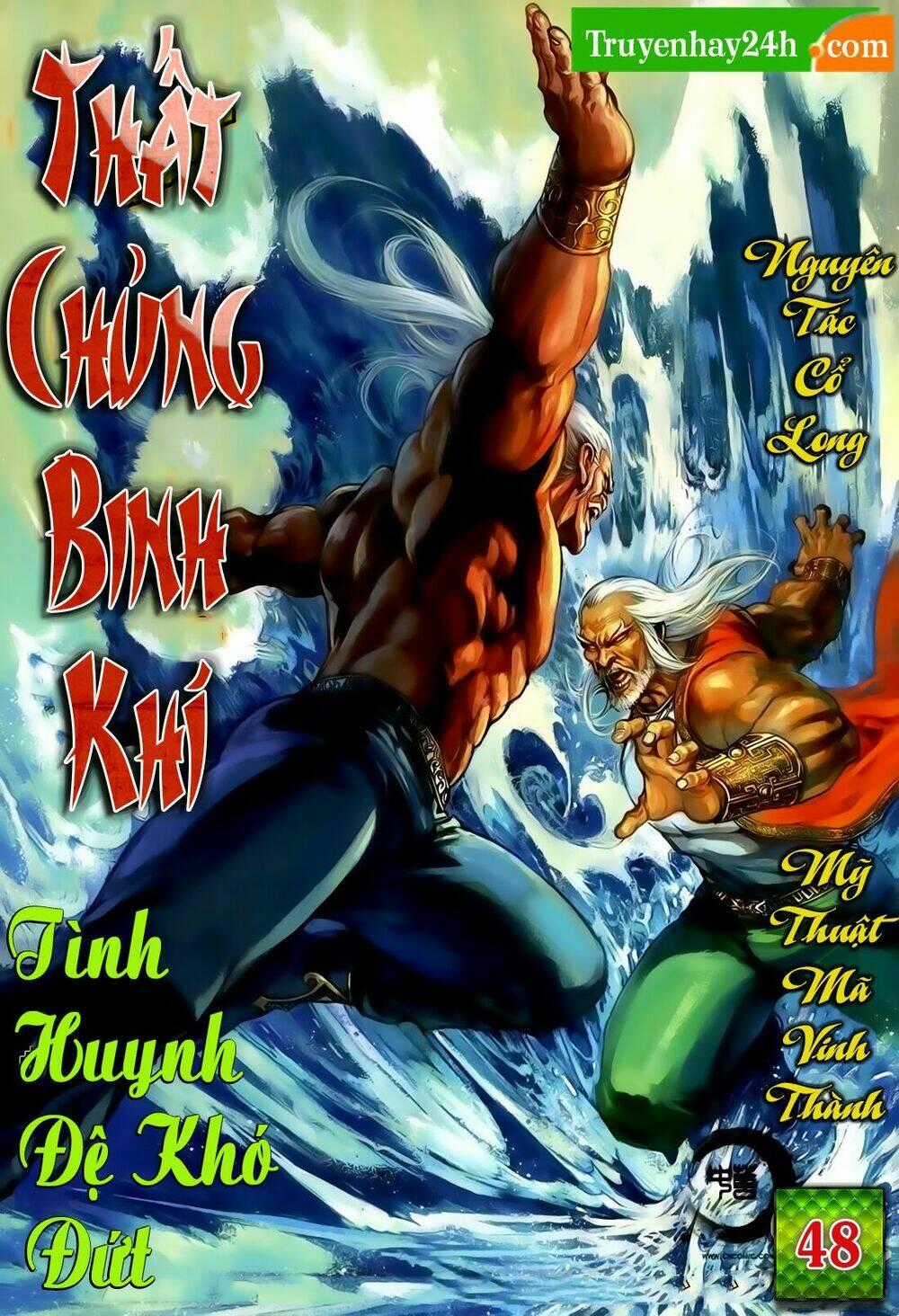 Thất Chủng Vũ Khí Chapter 48 trang 0