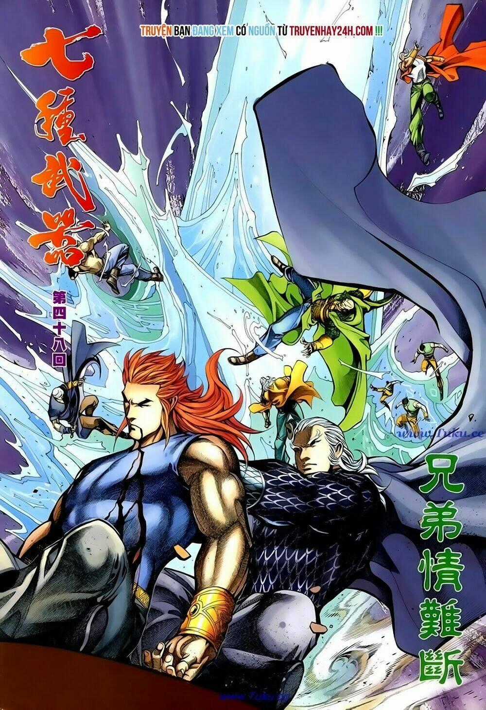 Thất Chủng Vũ Khí Chapter 48 trang 1