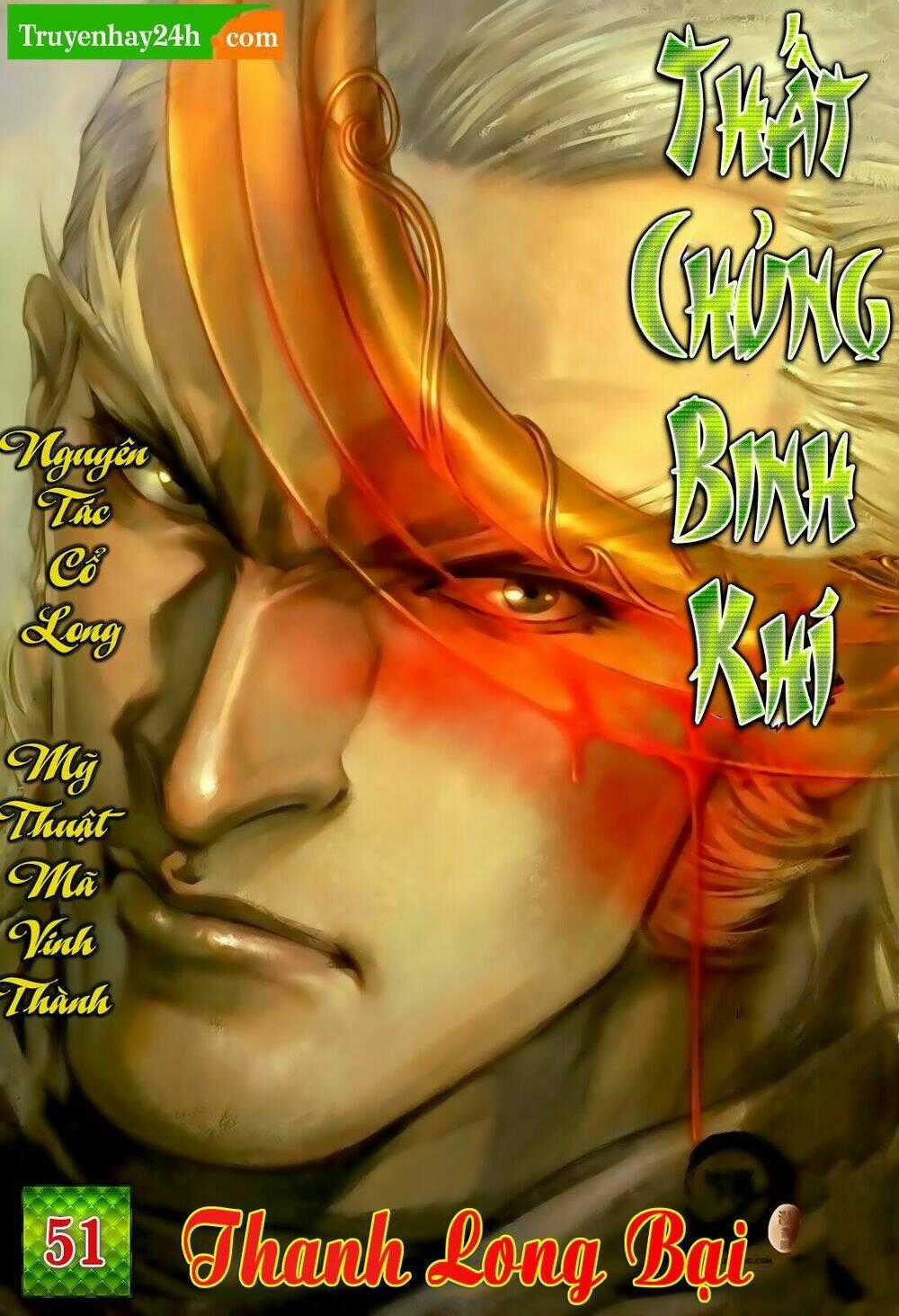 Thất Chủng Vũ Khí Chapter 51 trang 0