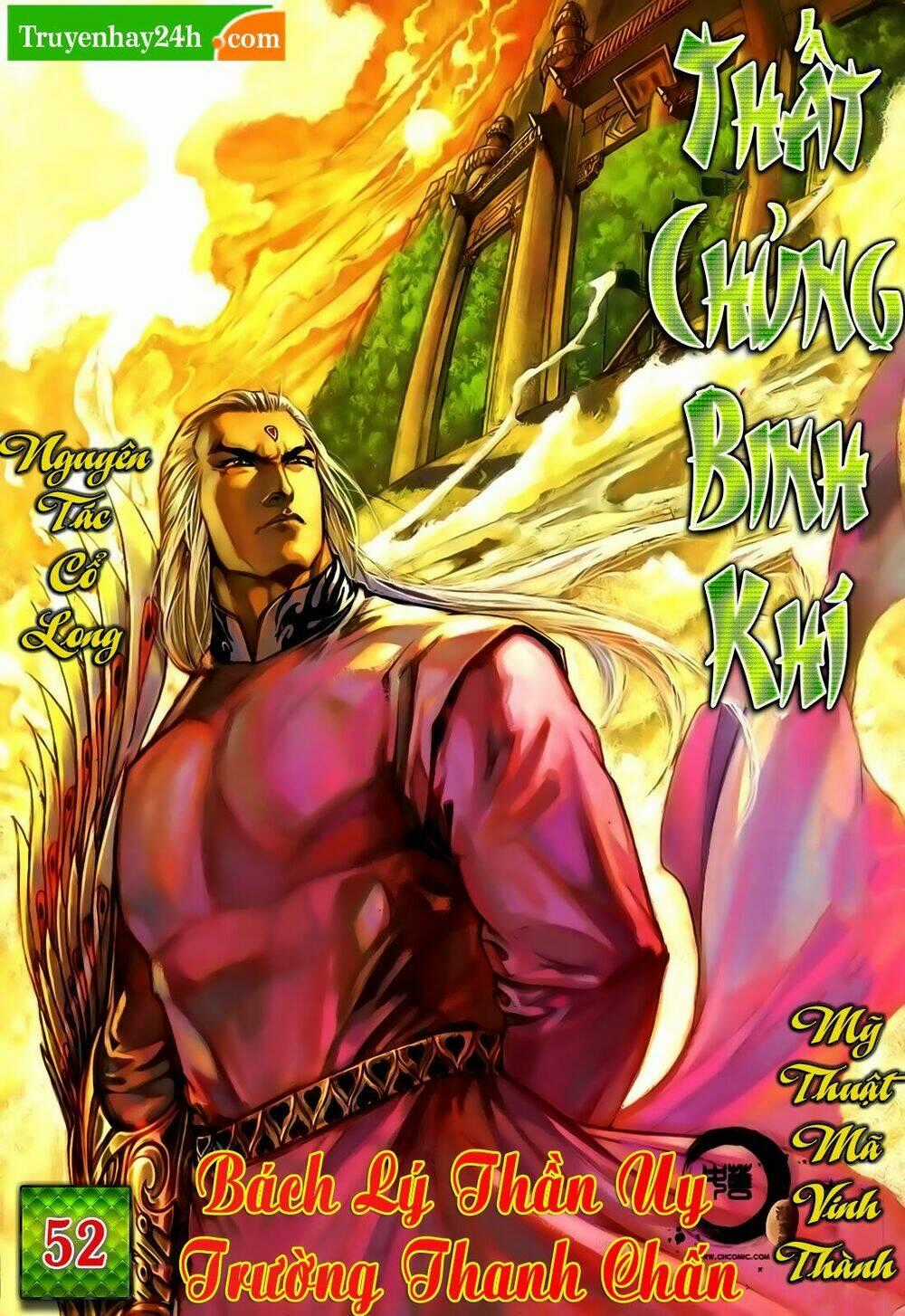 Thất Chủng Vũ Khí Chapter 52 trang 0