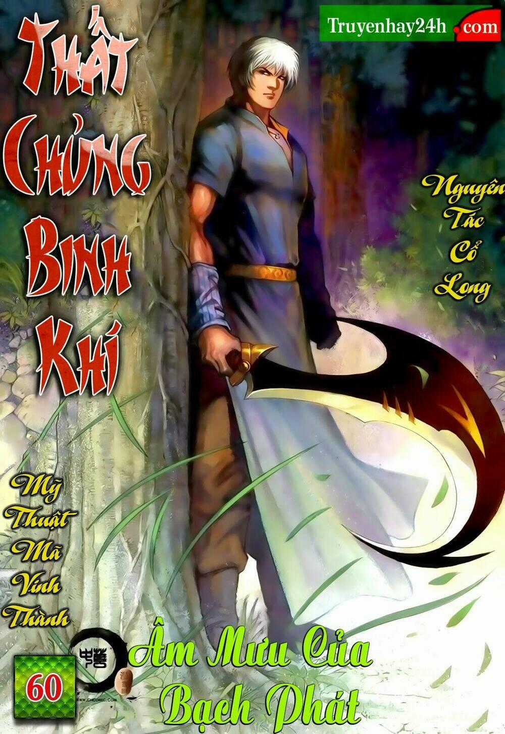 Thất Chủng Vũ Khí Chapter 60 trang 0