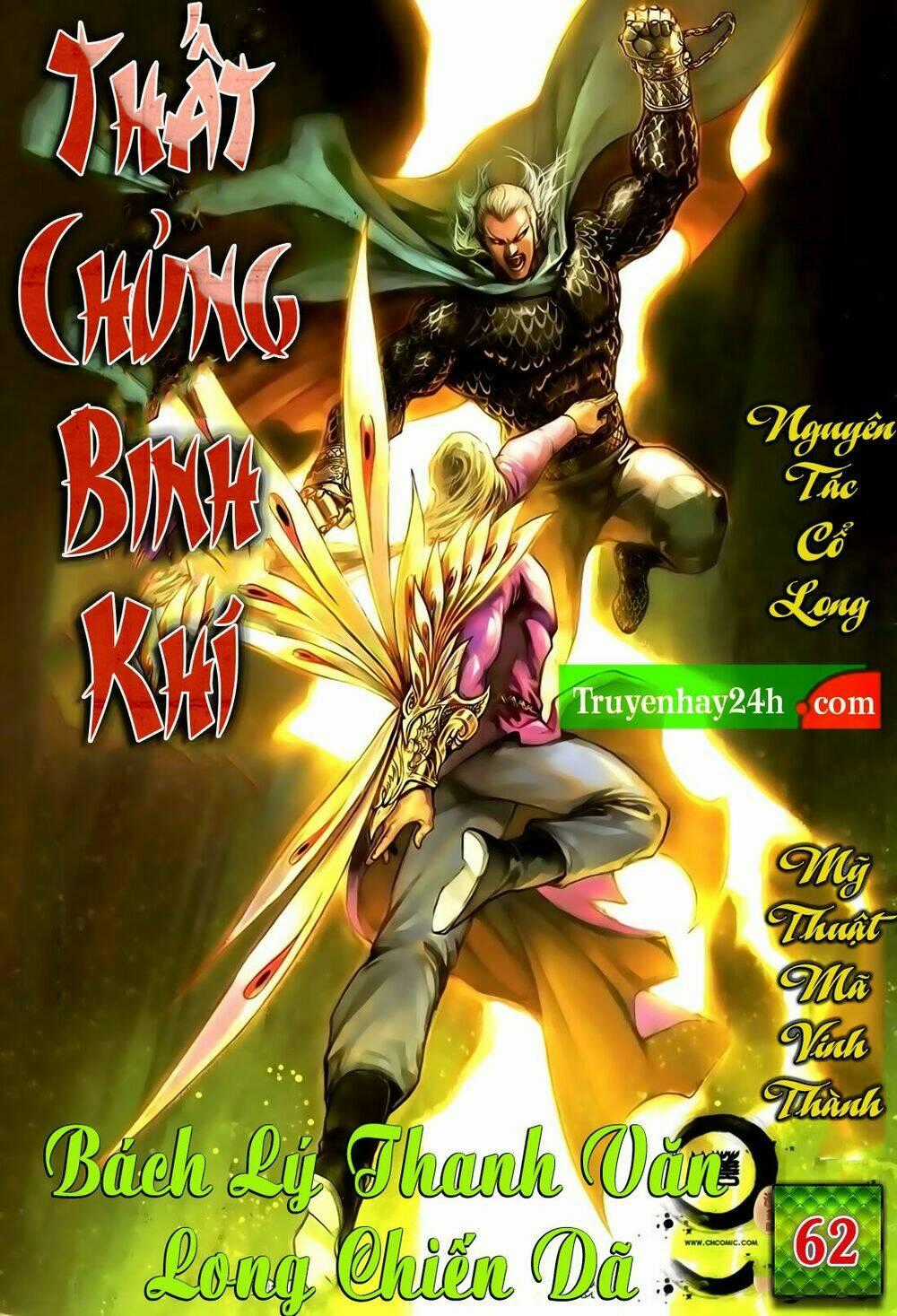 Thất Chủng Vũ Khí Chapter 62 trang 0