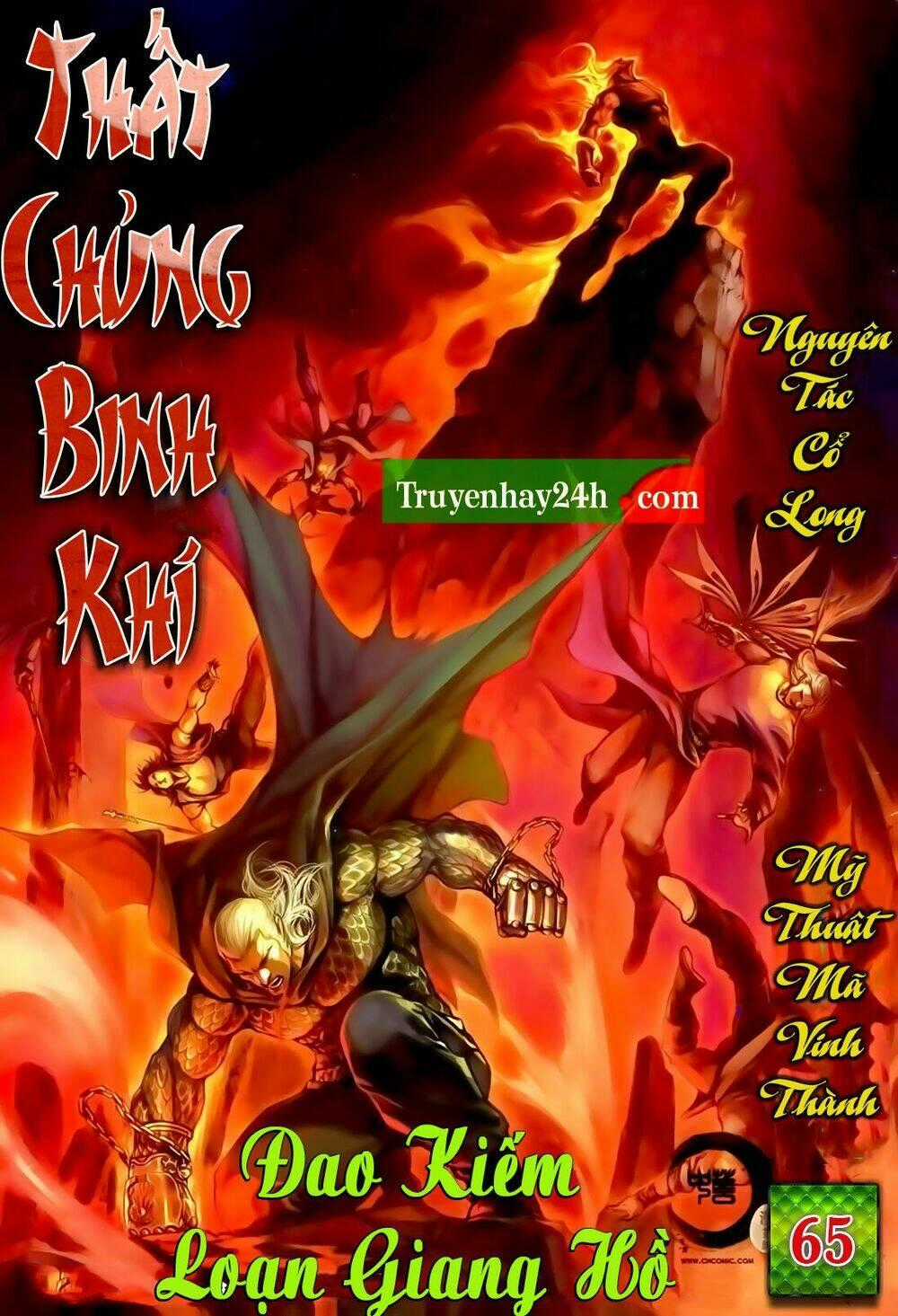 Thất Chủng Vũ Khí Chapter 65 trang 0