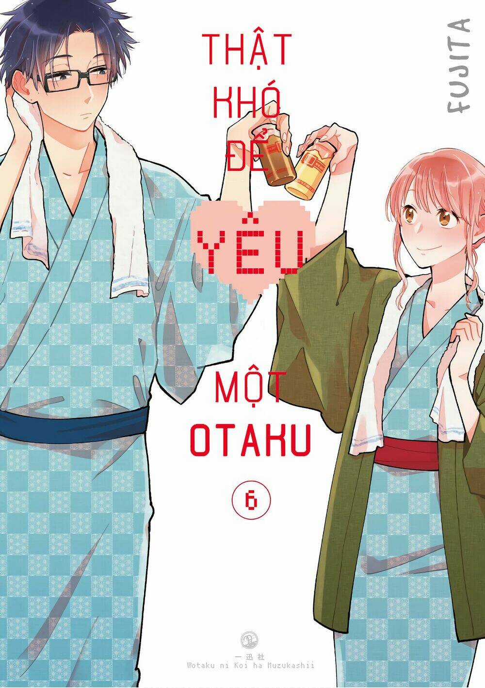 Thật Khó Để Yêu 1 Otaku Chapter 39 trang 1