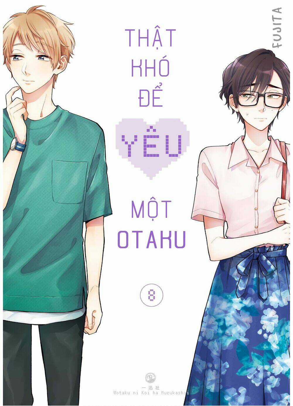 Thật Khó Để Yêu 1 Otaku Chapter 54 trang 1