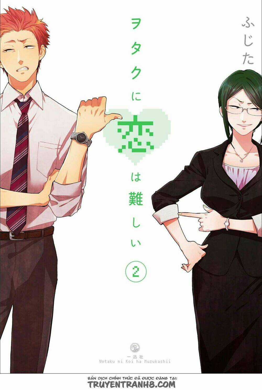 Thật Khó Để Yêu 1 Otaku Chapter 6 trang 0