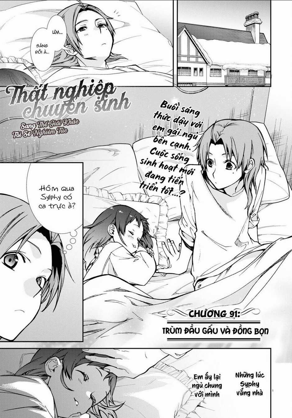 Thất Nghiệp Chuyển Sinh – Làm Lại Hết Sức Chapter 91 trang 1