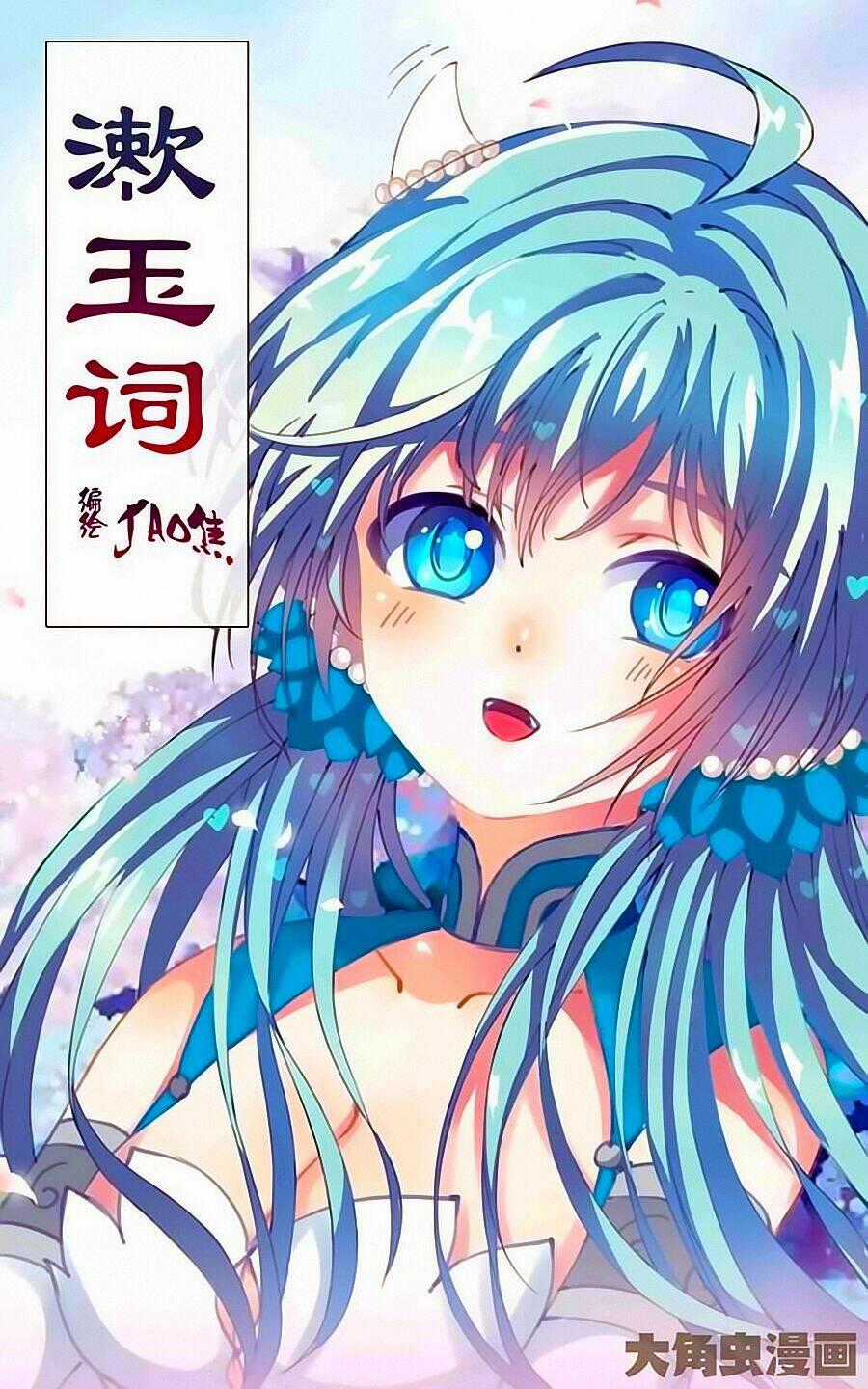 Thấu Ngọc Từ Chapter 16 trang 0