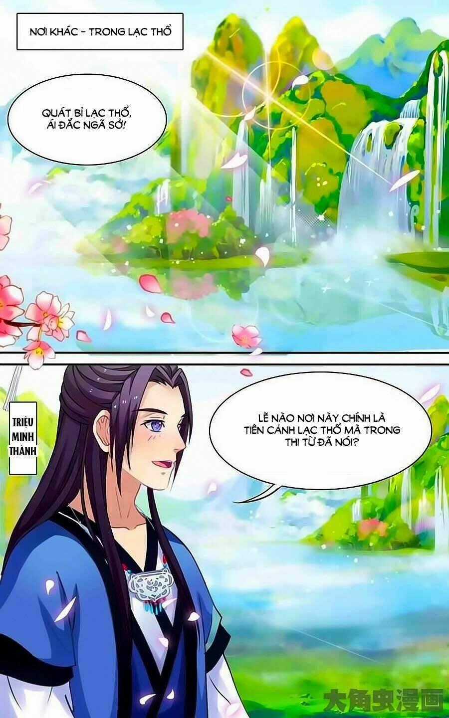 Thấu Ngọc Từ Chapter 5 trang 0