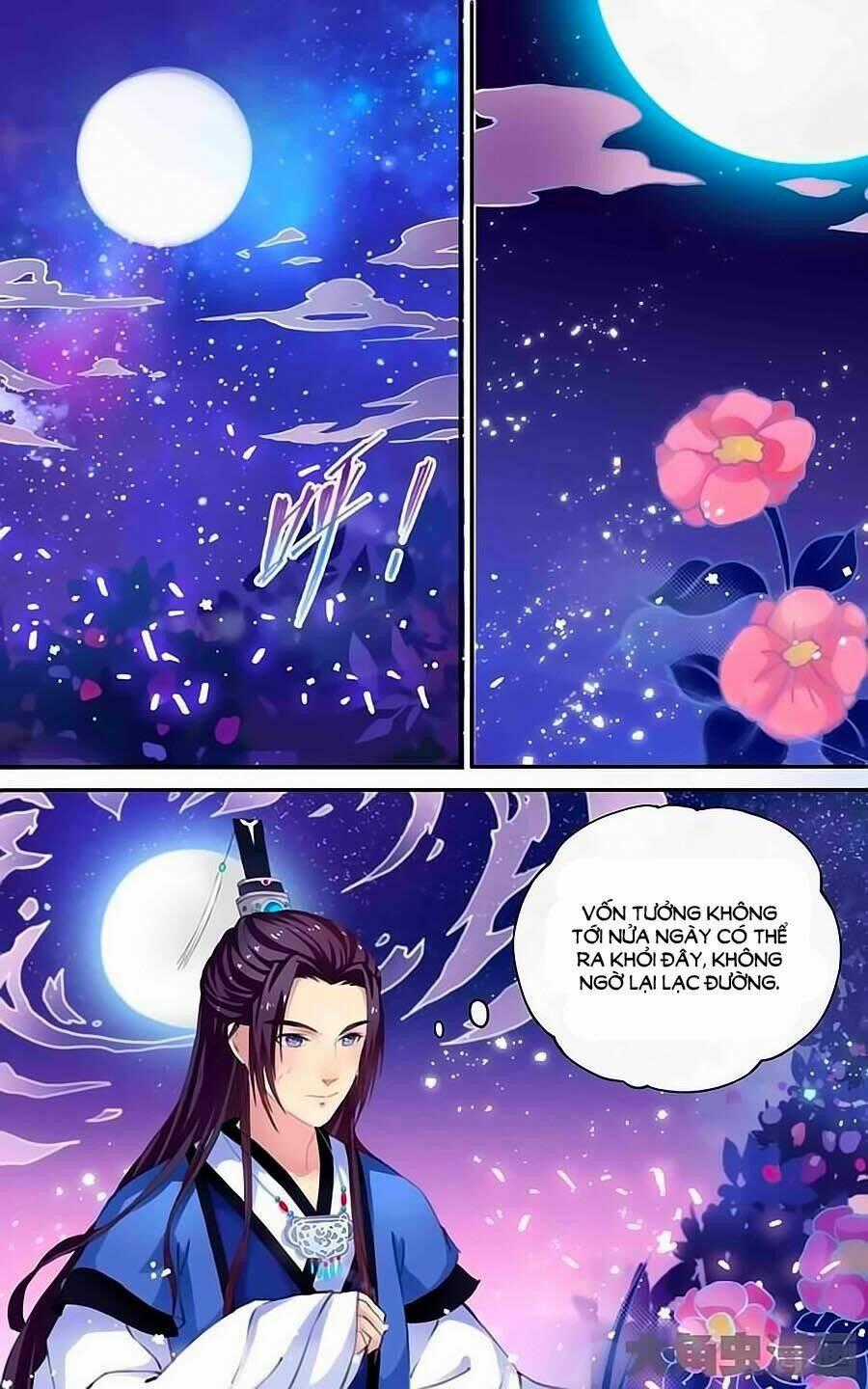 Thấu Ngọc Từ Chapter 6 trang 0