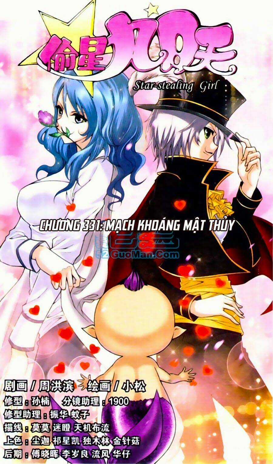 Thâu Tinh Cửu Nguyệt Thiên Chapter 431 trang 1