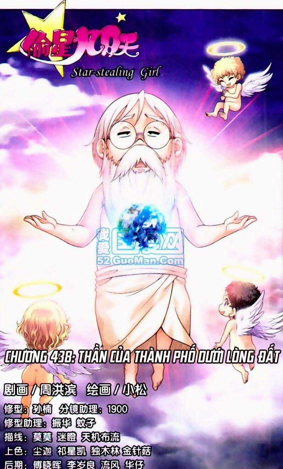 Thâu Tinh Cửu Nguyệt Thiên Chapter 438 trang 1