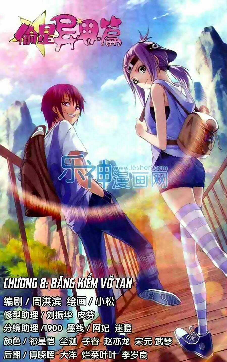 Thâu Tinh Dị Giới Bản Chapter 8 trang 0