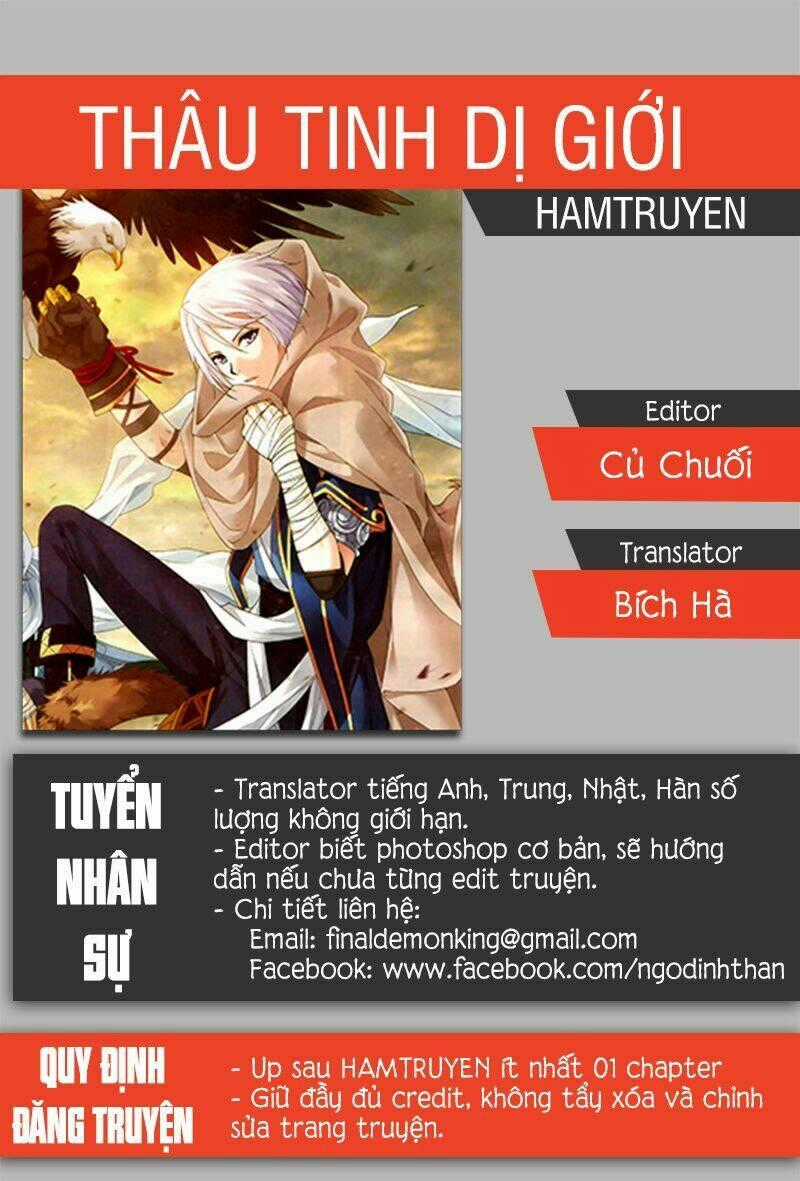 Thâu Tinh Dị Giới Chapter 1 trang 0