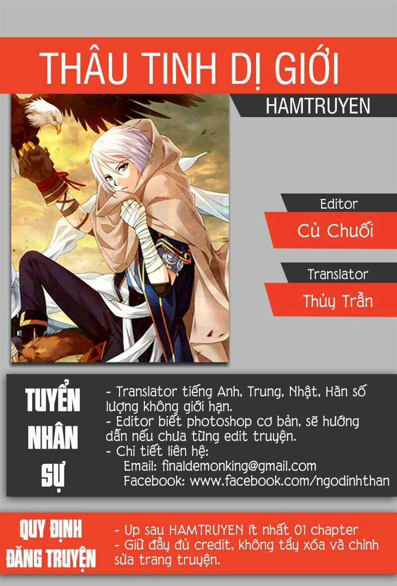 Thâu Tinh Dị Giới Chapter 4 trang 0