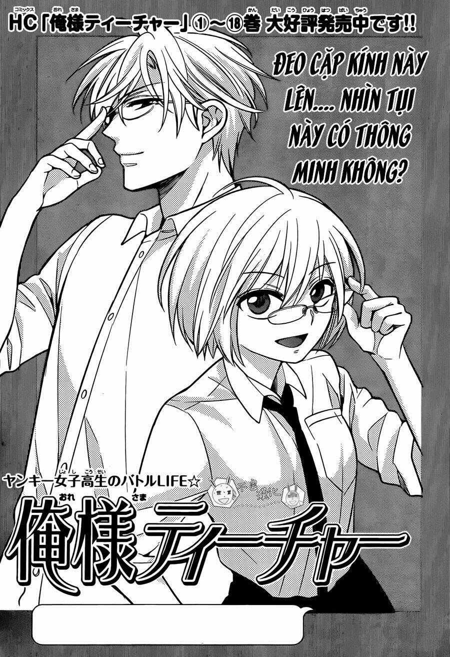 Thầy Giáo Của Tôi Chapter 112 trang 0