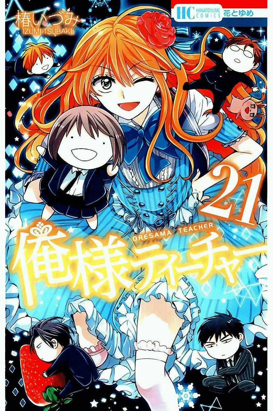 Thầy Giáo Của Tôi Chapter 117 trang 0