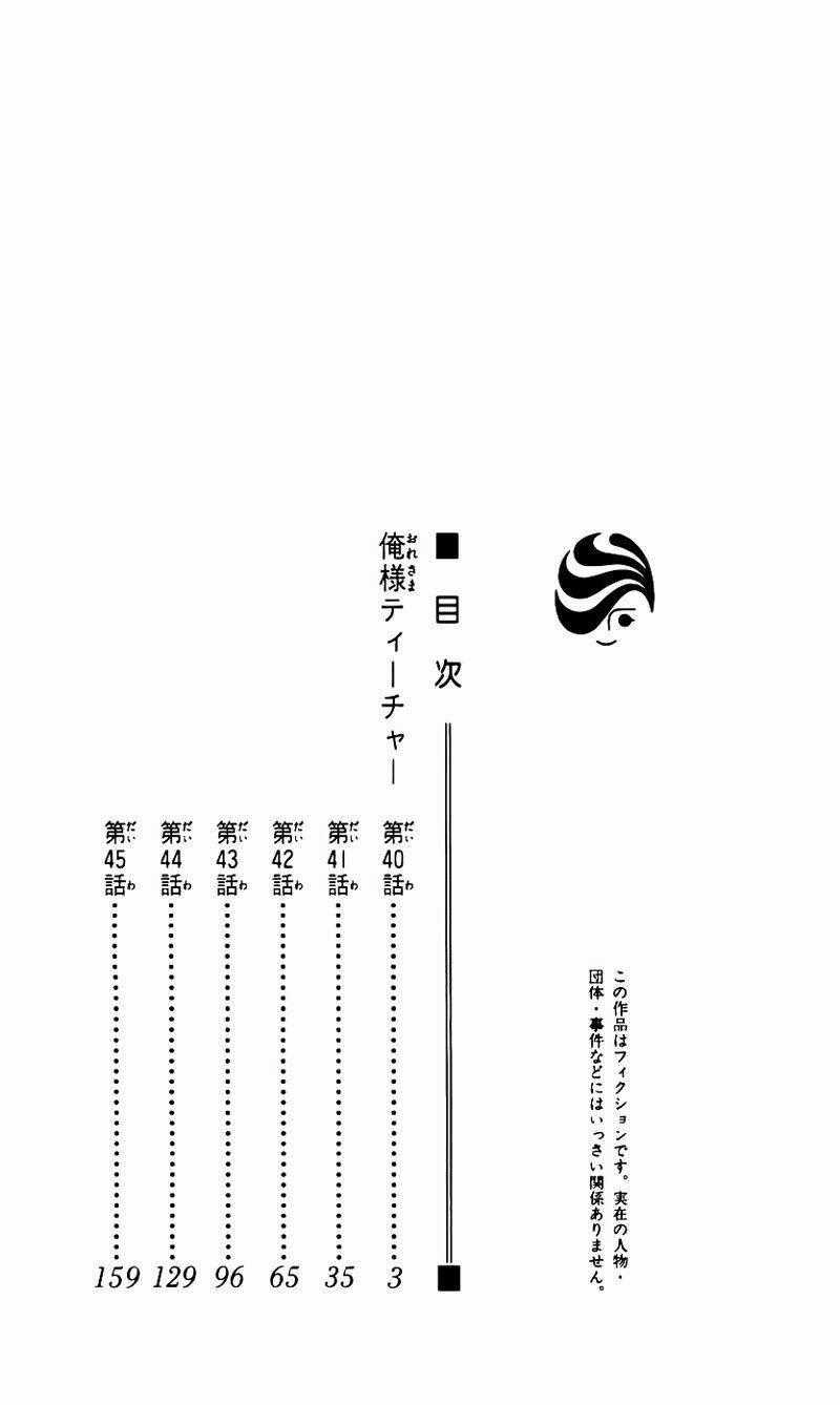 Thầy Giáo Của Tôi Chapter 40 trang 1