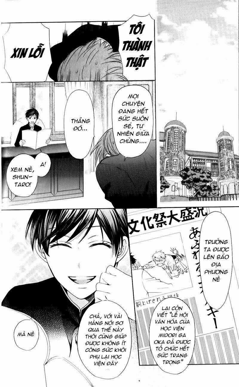 Thầy Giáo Của Tôi Chapter 51 trang 1