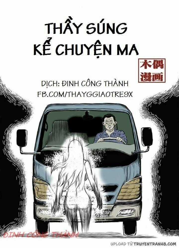 Thầy Súng Kể Chuyện Ma Chapter 5 trang 1